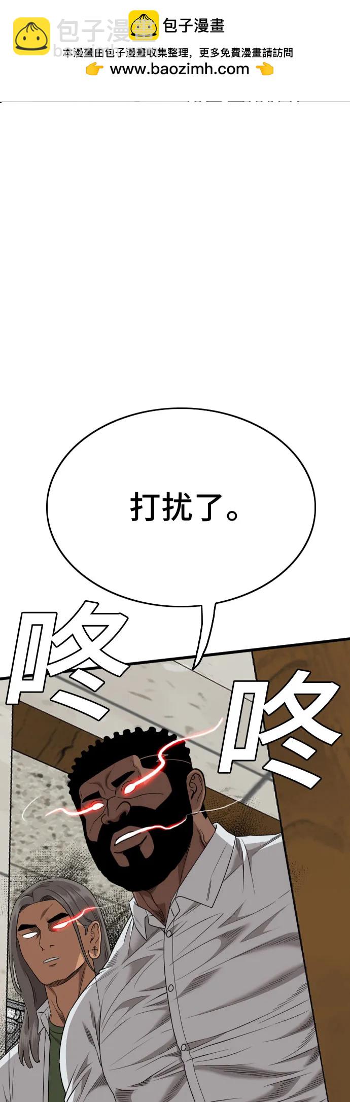 第174话1