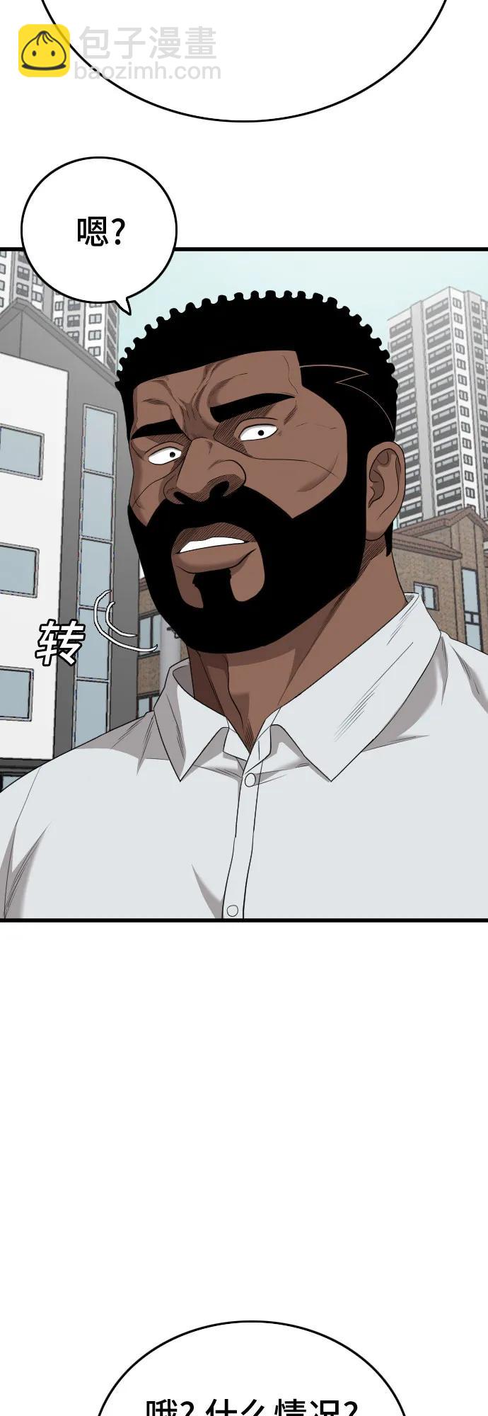 第174话11