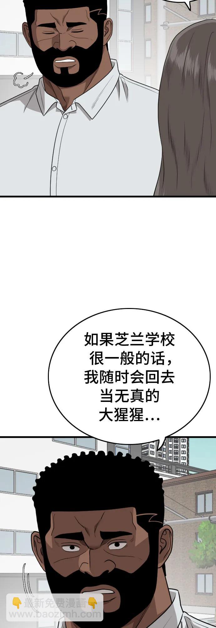 第174话13