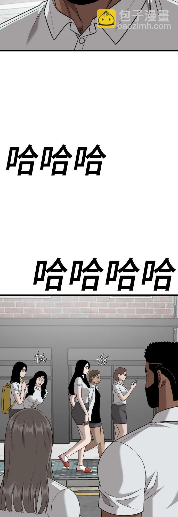 第174话14