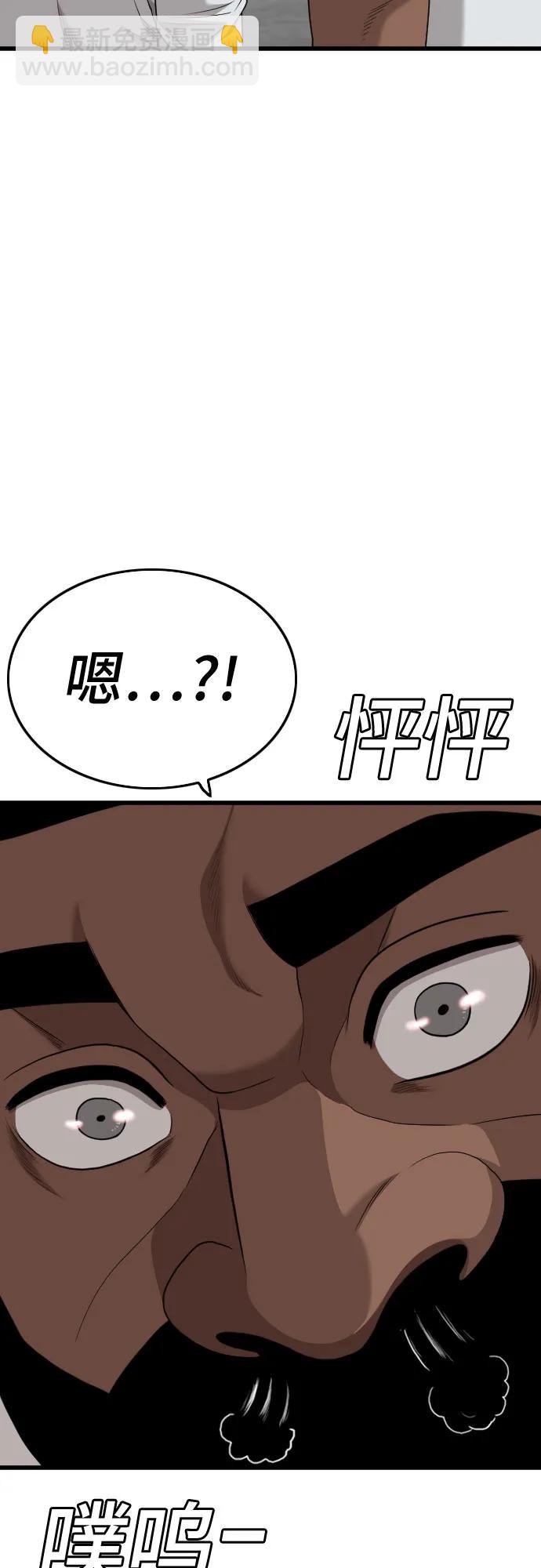 第174话15