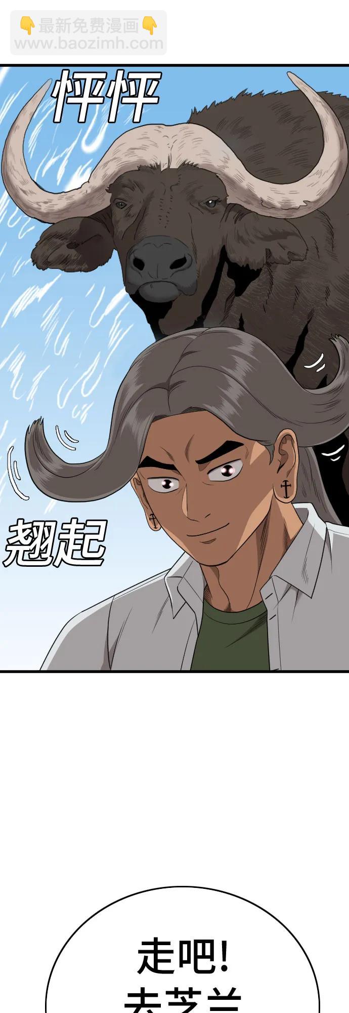 第174话17