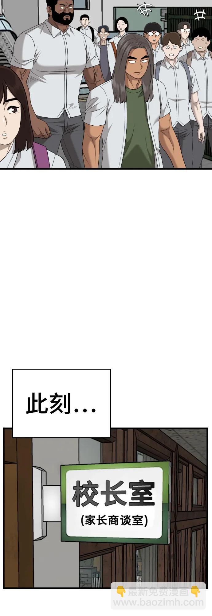第174话19