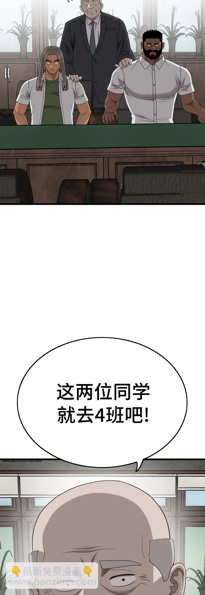 第174话22