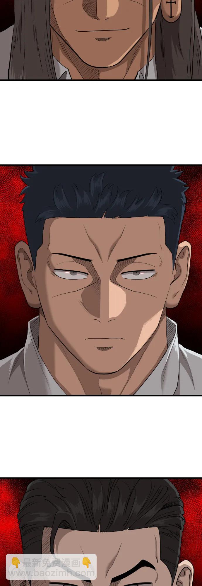 第174话26