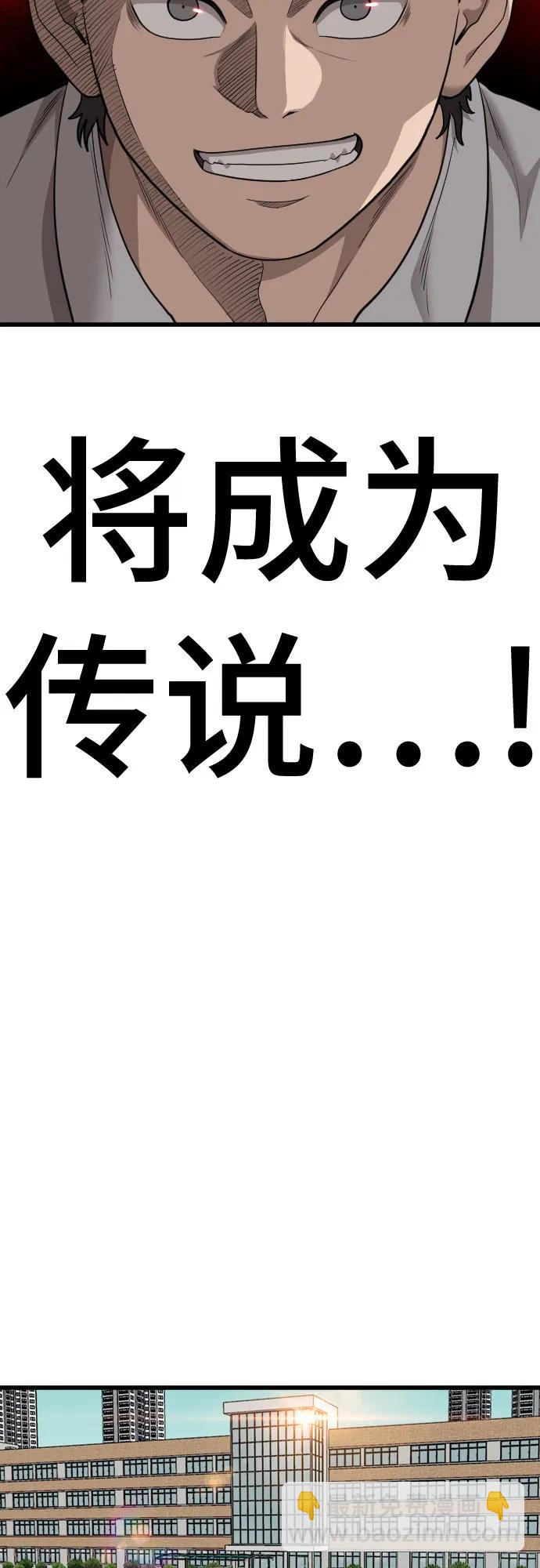 第174话27