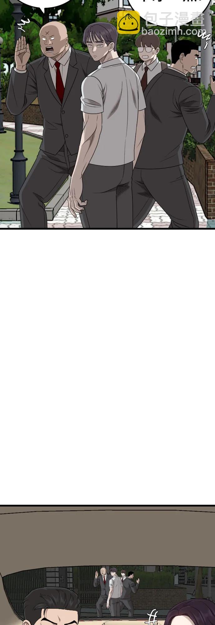 第174话34