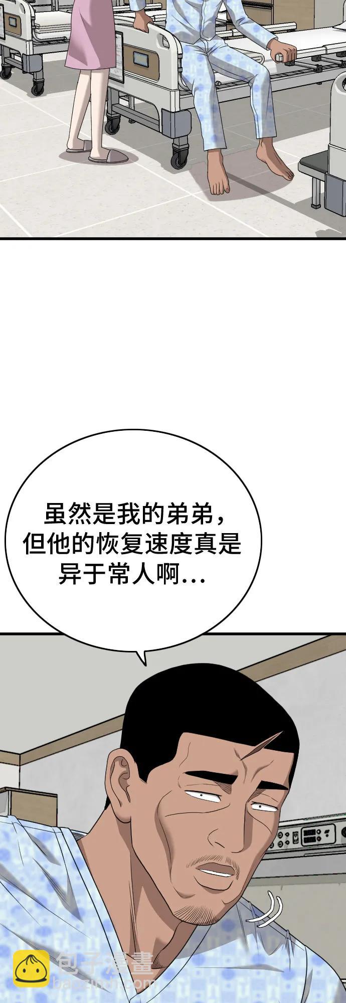 第174话39