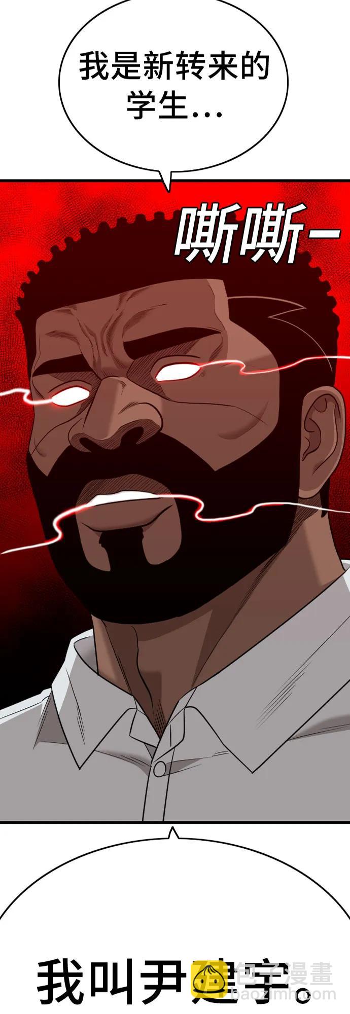 第174话4