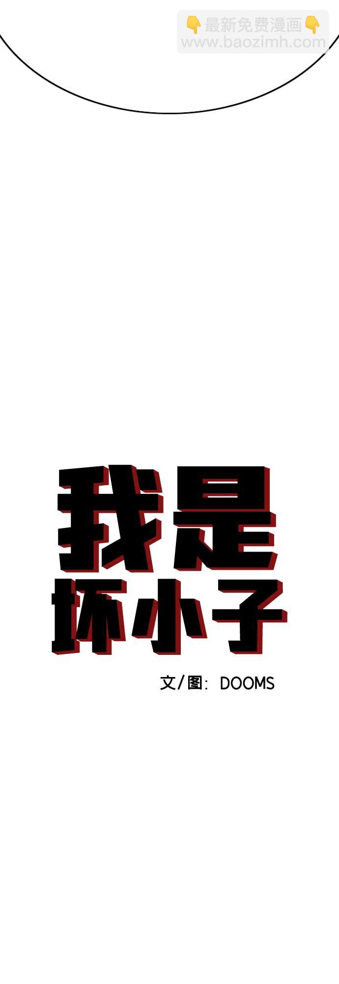 第174话5