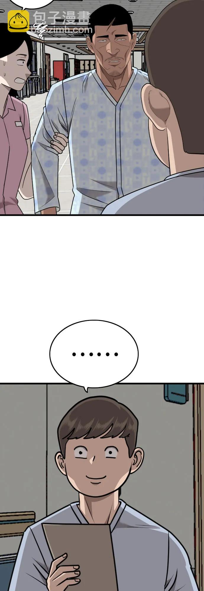第174话50