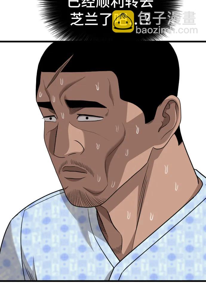 第174话52