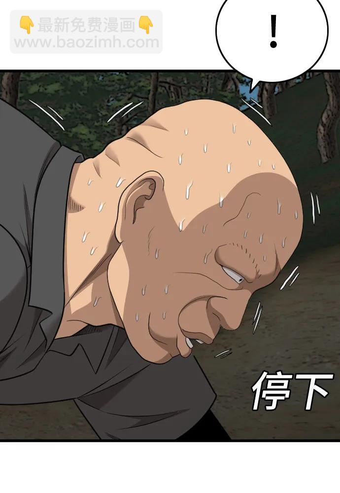 第174话60