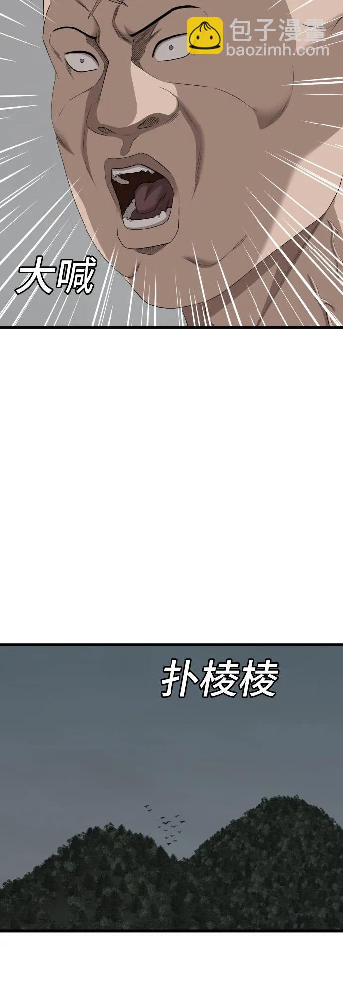 第174话63