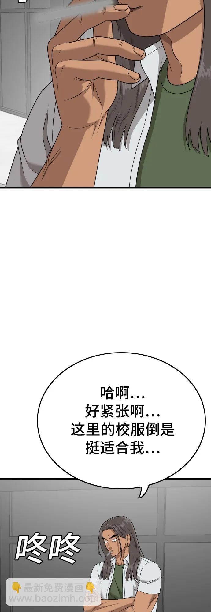 第174话7