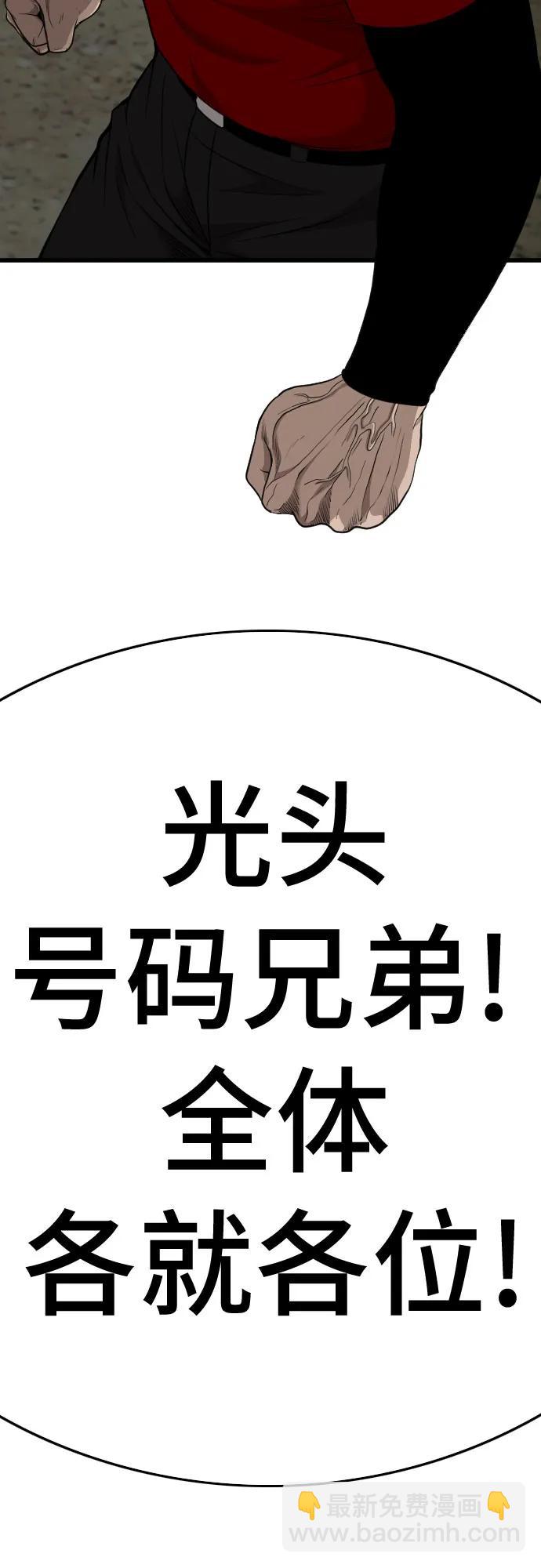 第174话72