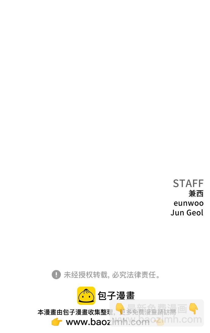 第174话73