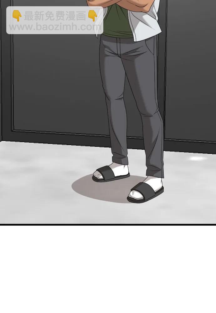 第174话8