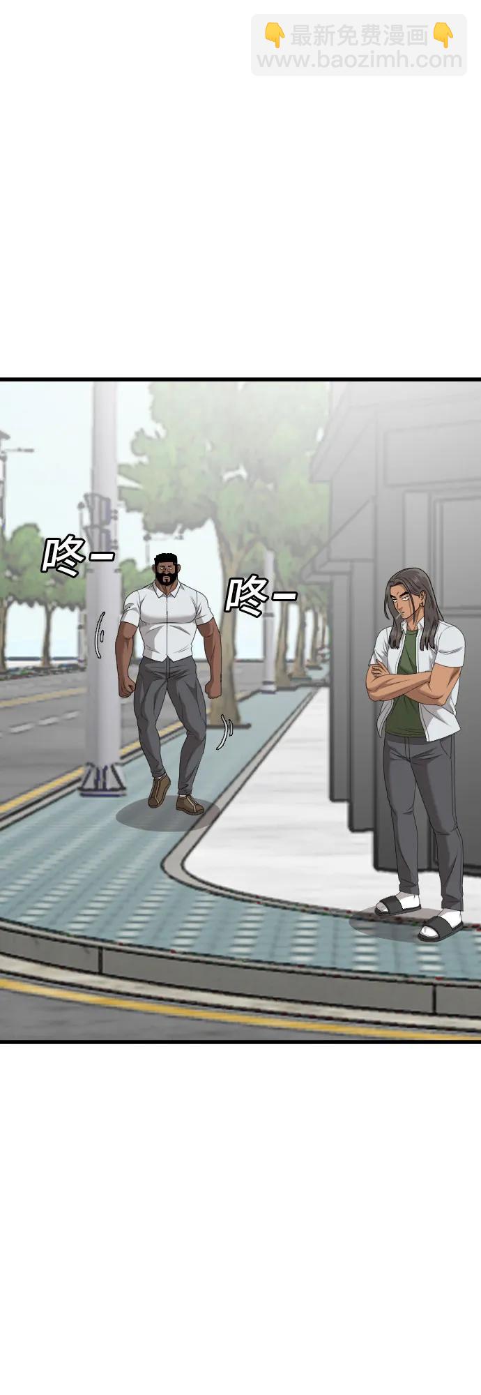 第174话9