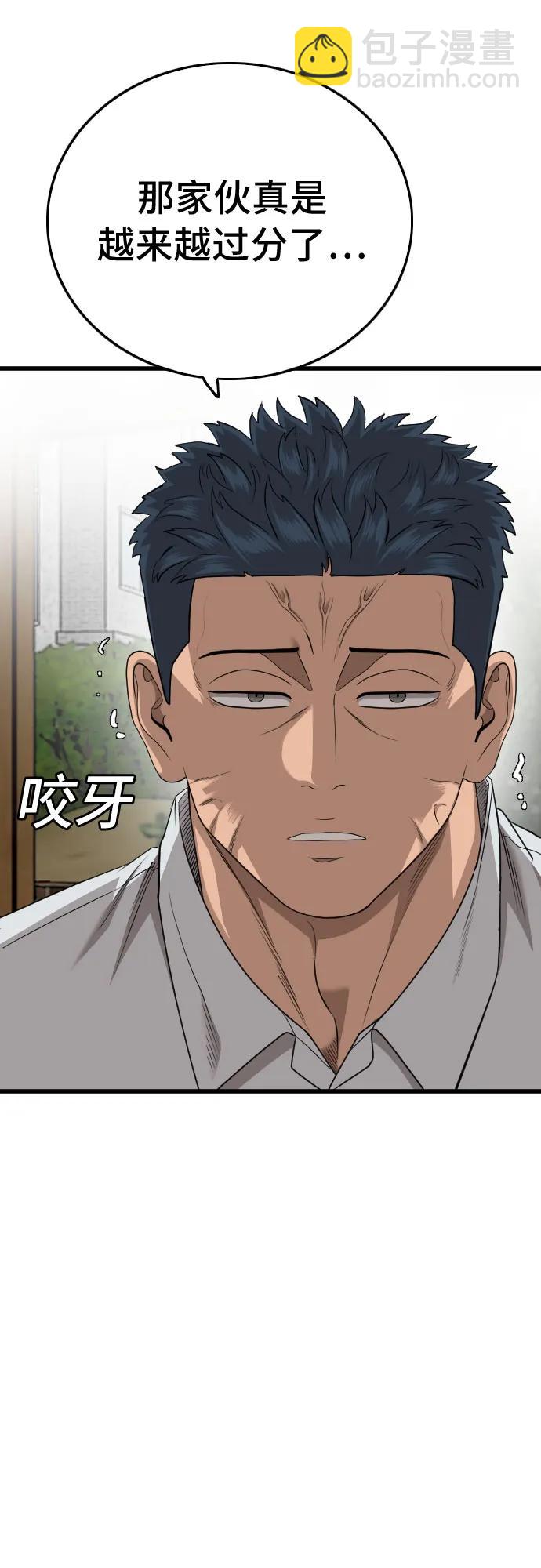 第175话42