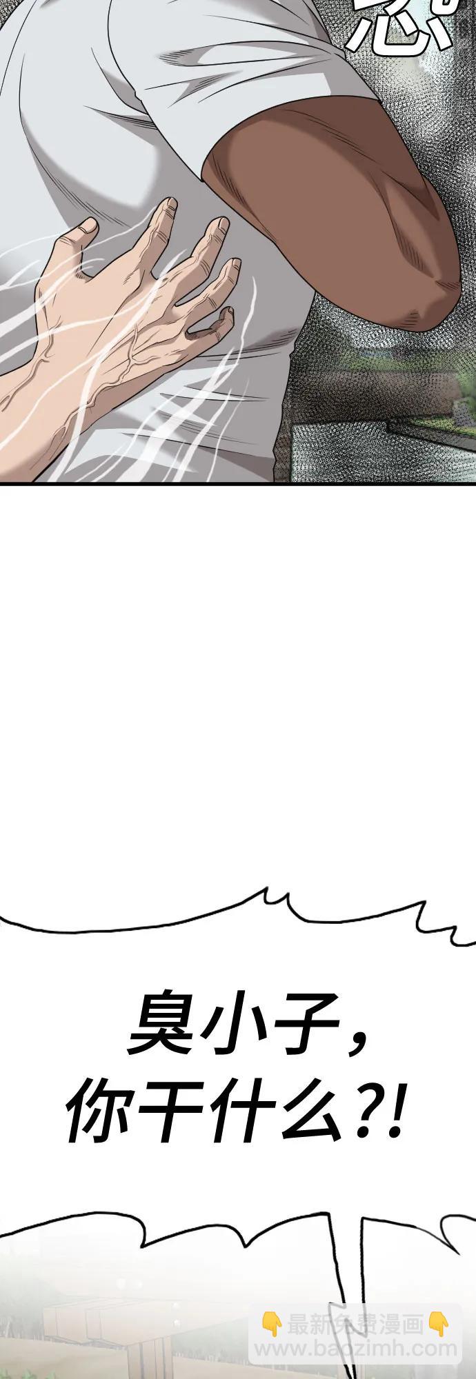 第175话45