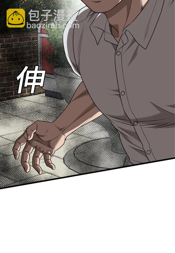 第175话52