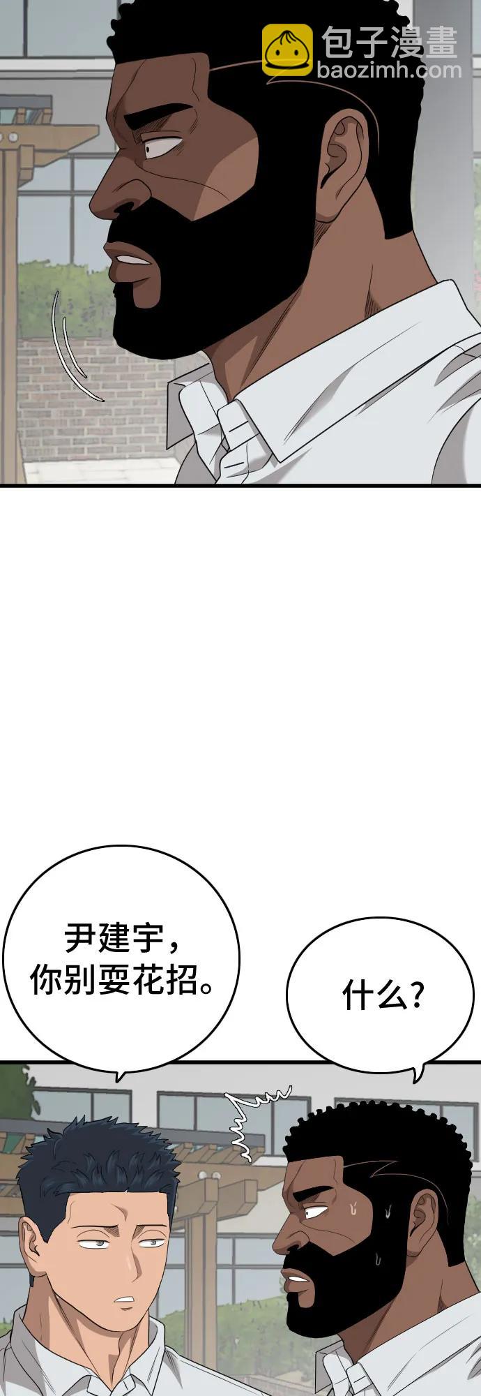 第176话13