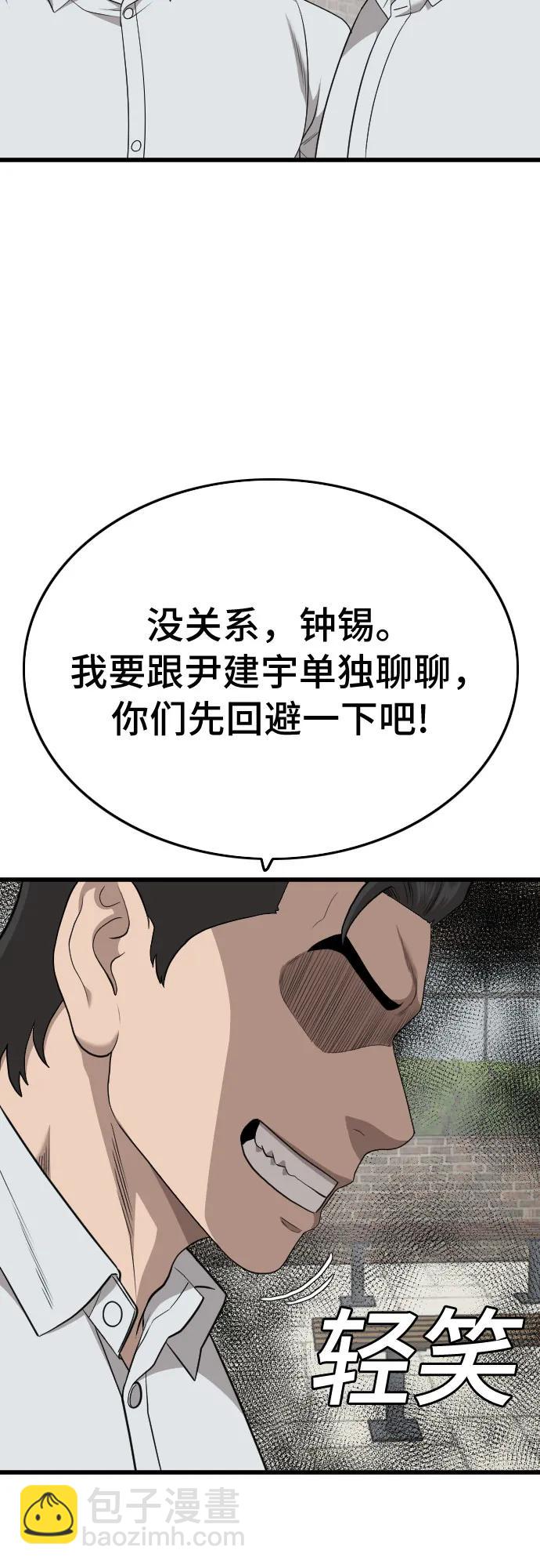 第176话14