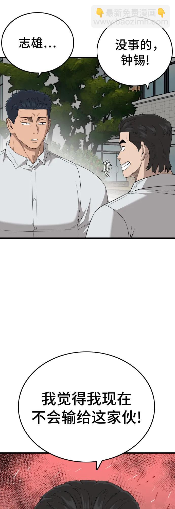 第176话16