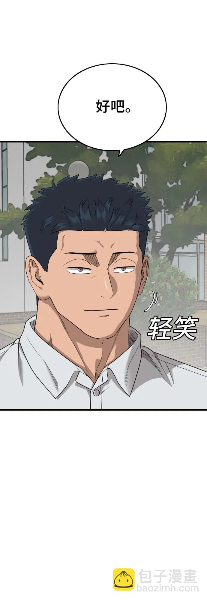 第176话18