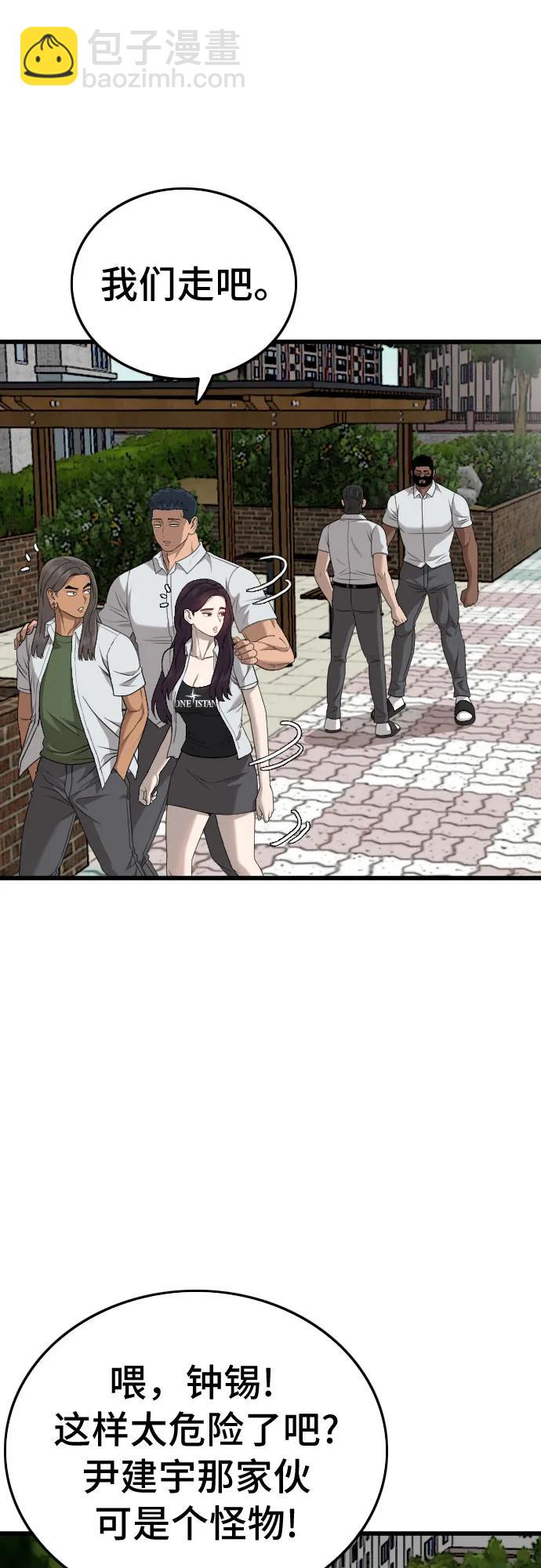 第176话19