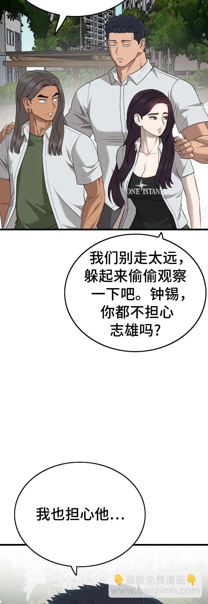 第176话20