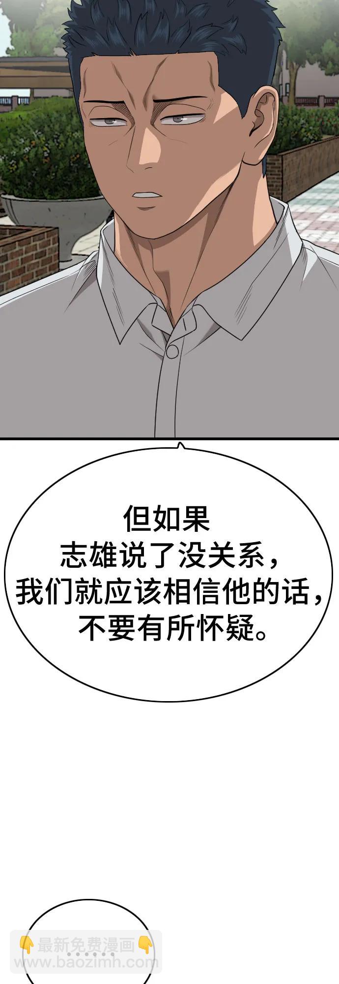 第176话21