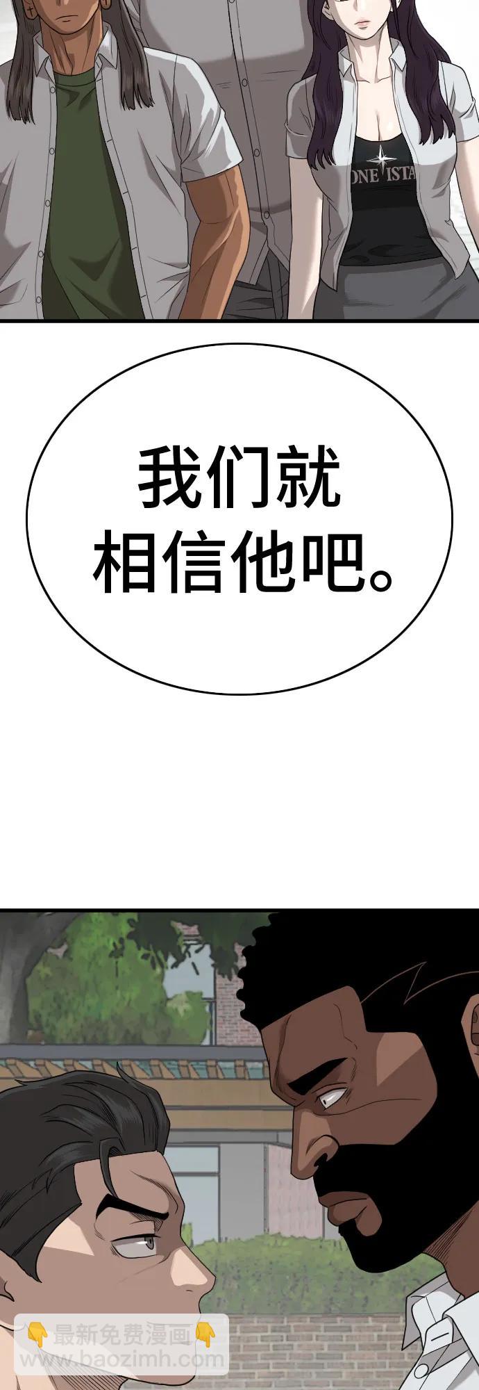 第176话24