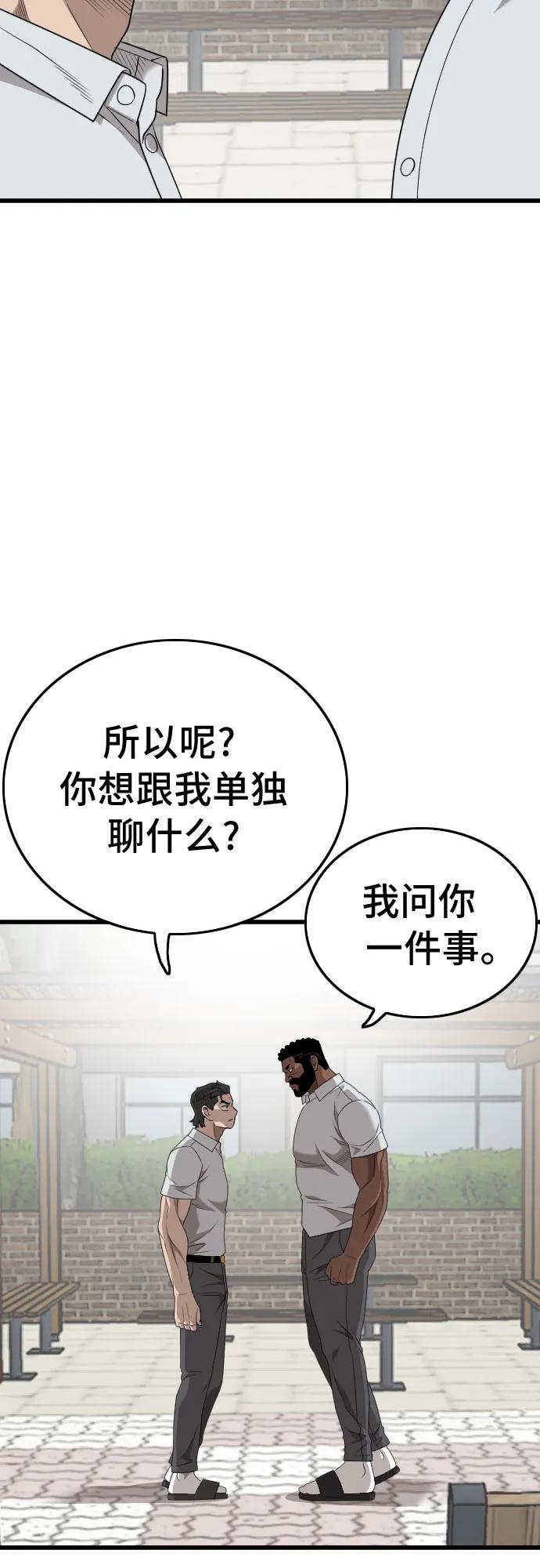 第176话25