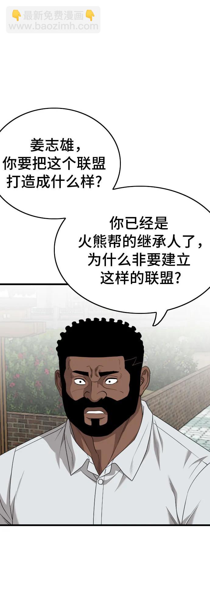 第176话26