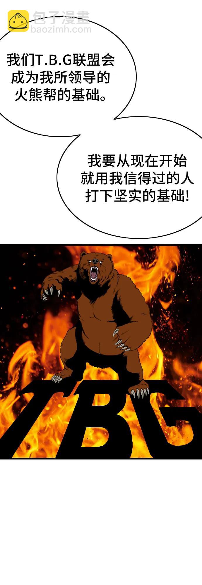 第176话27