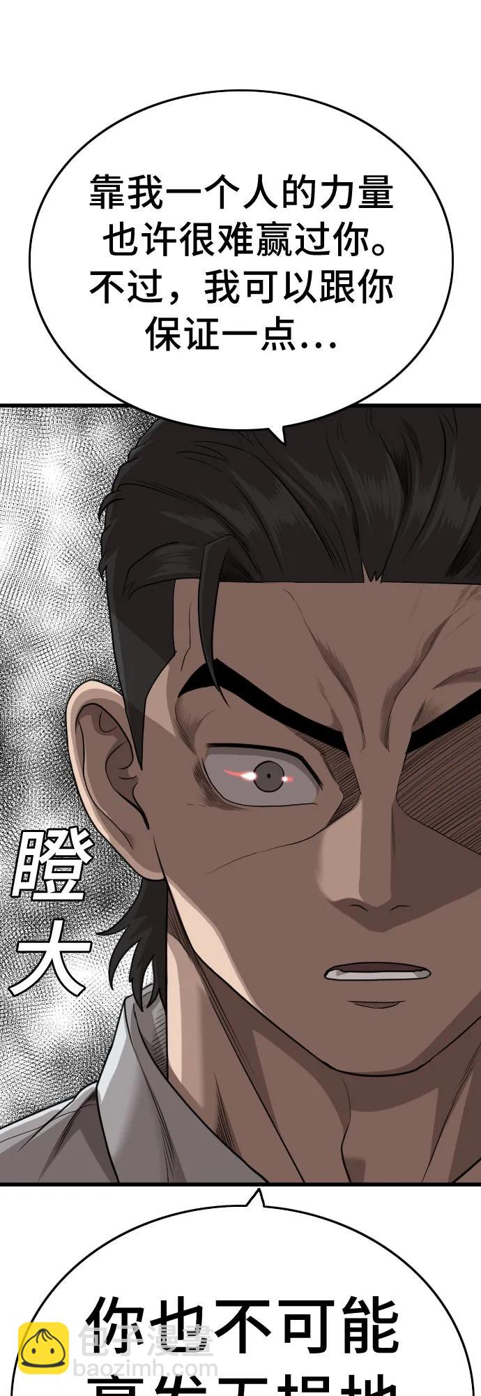 第176话3