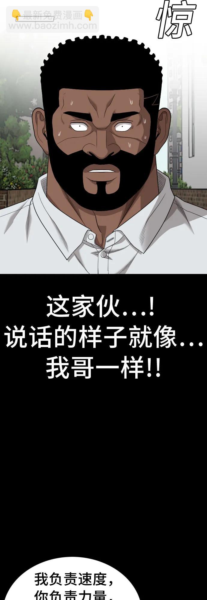 第176话32
