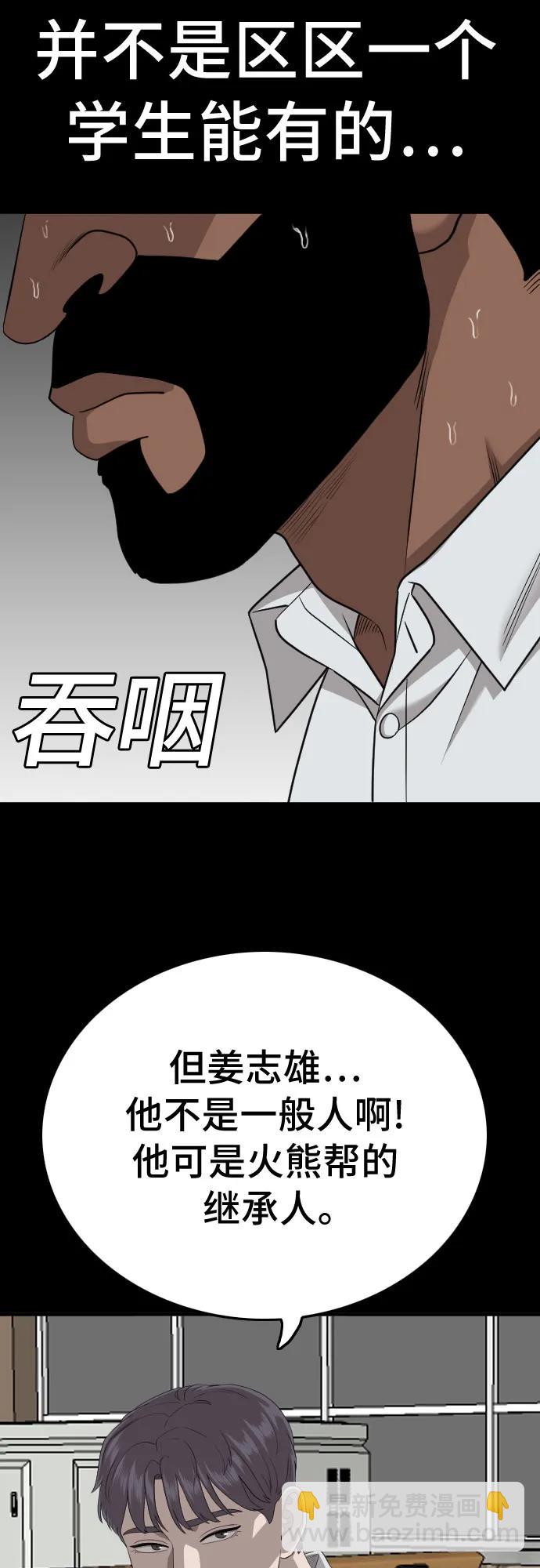第176话34
