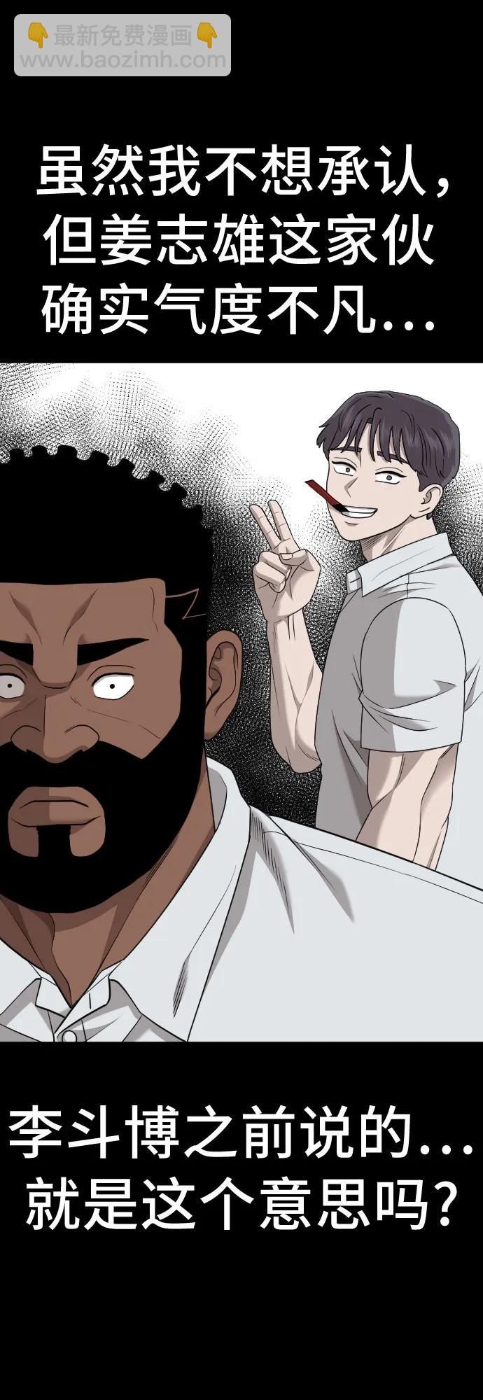 第176话36