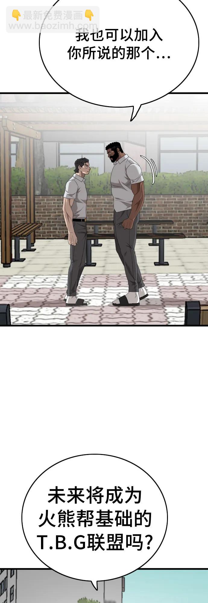 第176话39