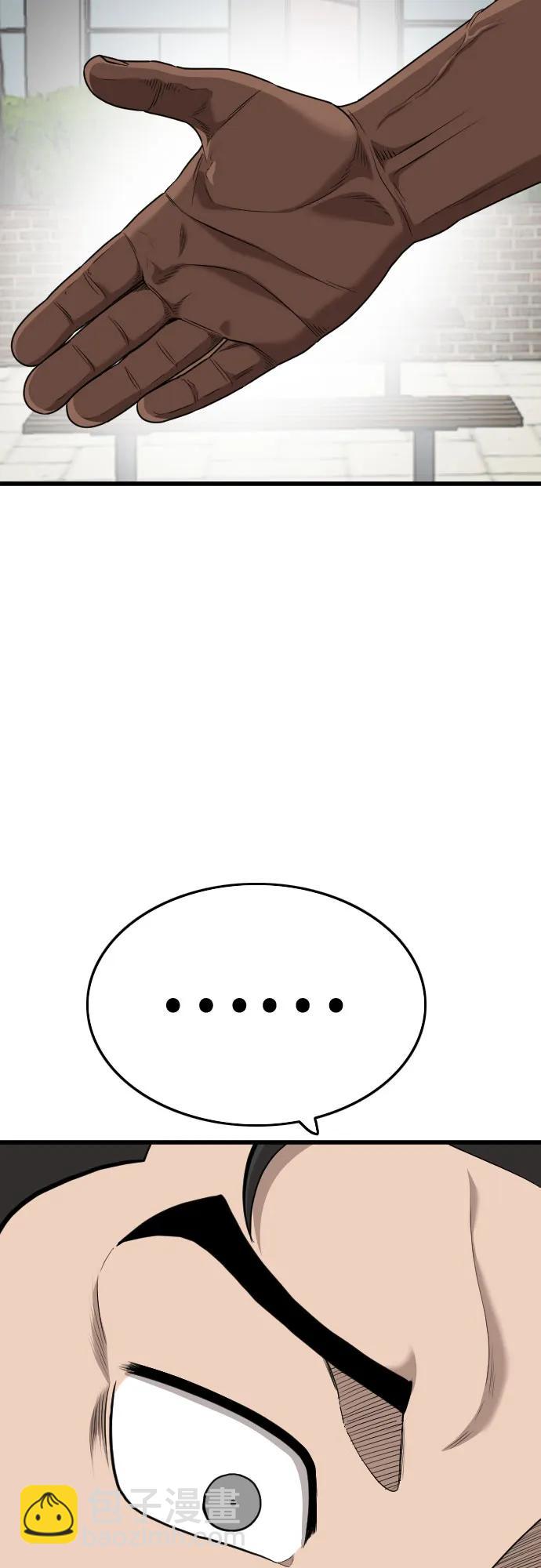 第176话41