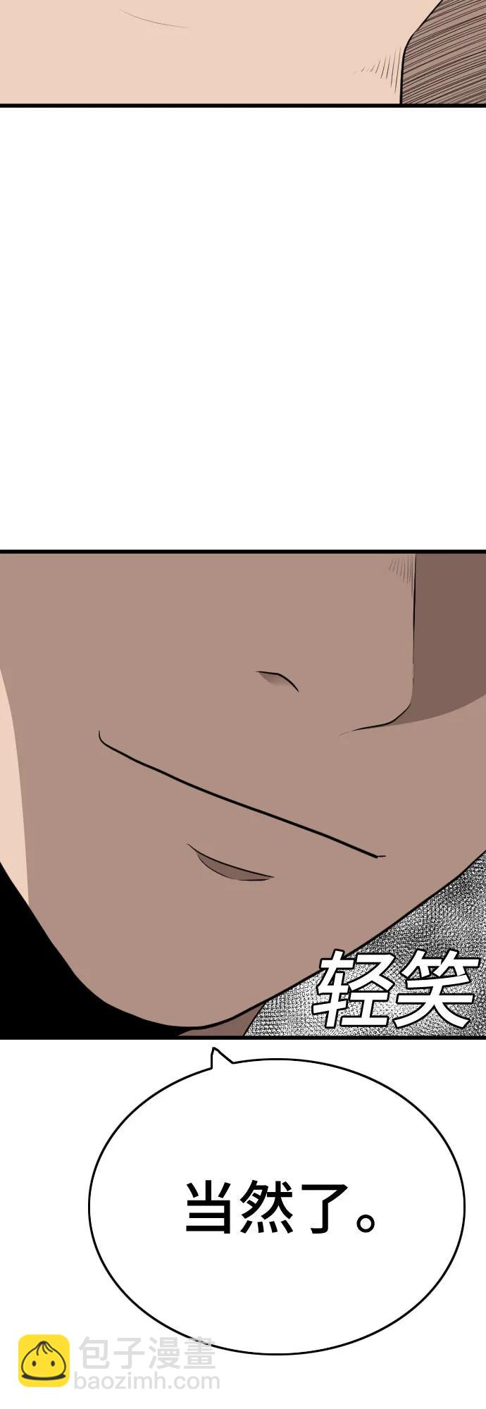 第176话42