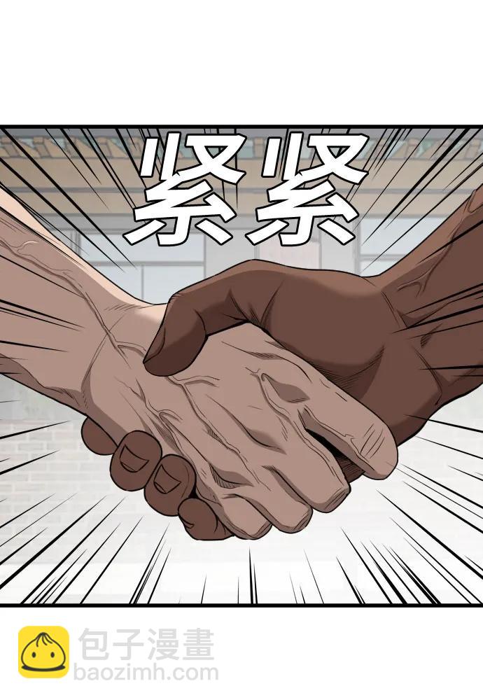 第176话43