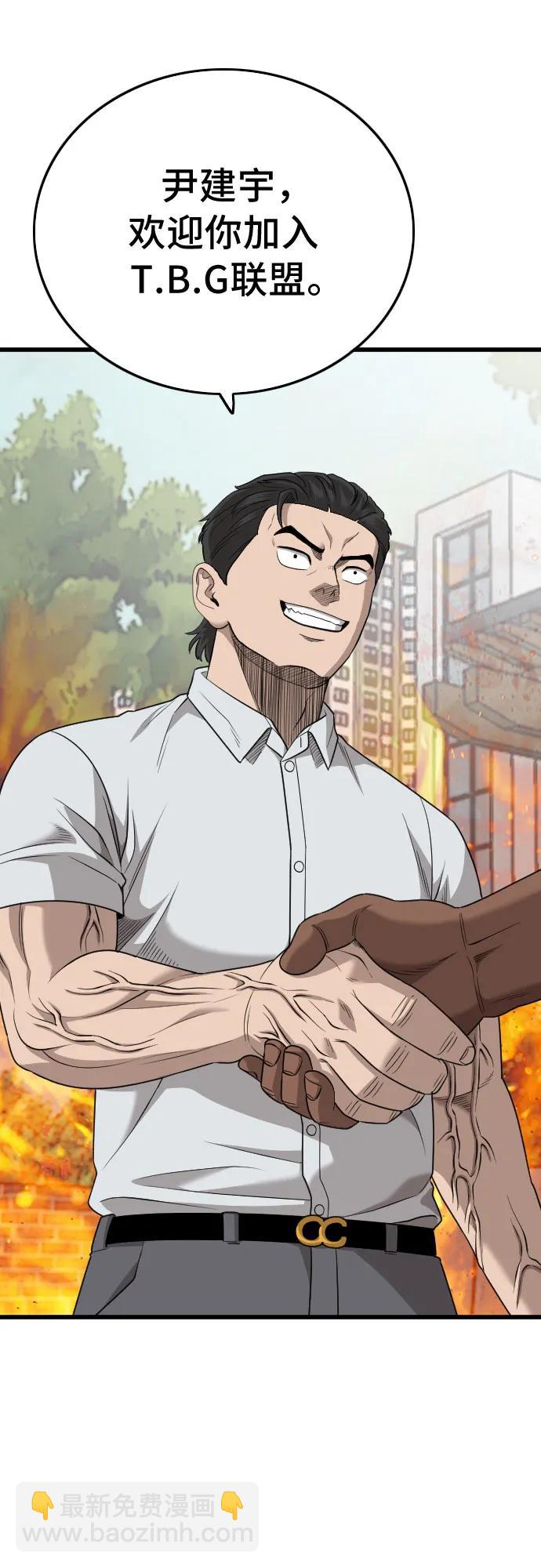 第176话44