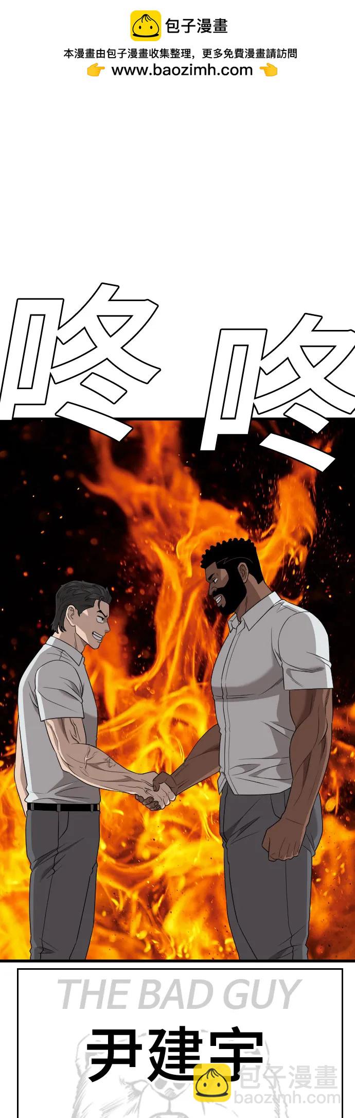 第176话46