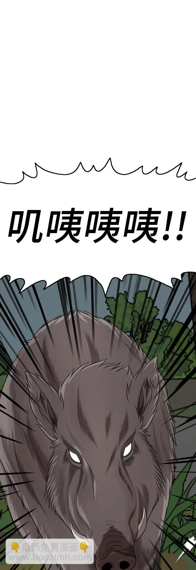 第176话48