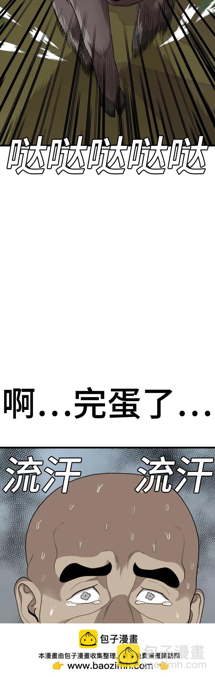 第176话49