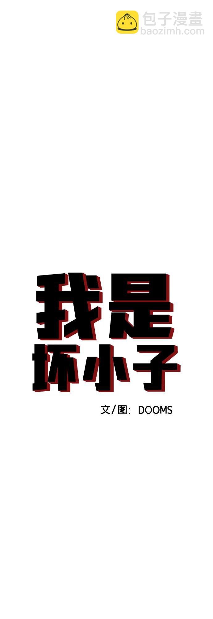 第176话5